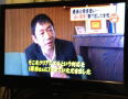 フジテレビ系東海テレビ出演