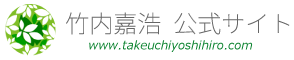 takeuchi-logo
