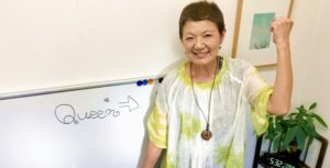 後藤富美子さん