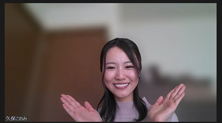 久保このみカウンセラー 和歌山県田辺市