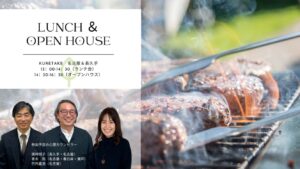 名古屋ランチ会