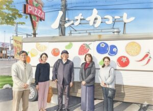 くれたけ心理相談室　愛知県東海市のランチ会