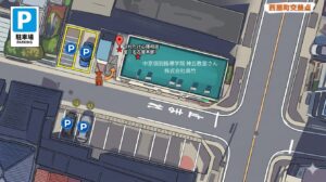 株式会社呉竹　くれたけ心理相談室名古屋ルームの所在地