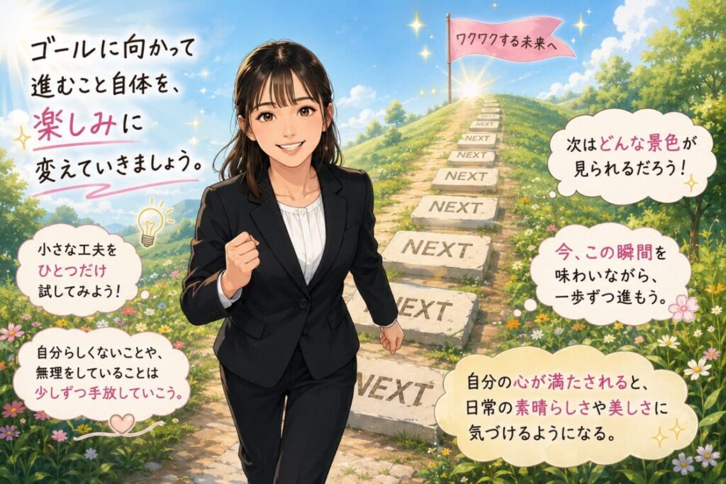 くれたけ心理相談室(安曇野支部)